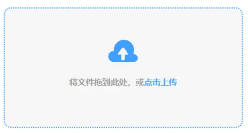 澳门金沙集团app安卓使用讲解 - 添加文件